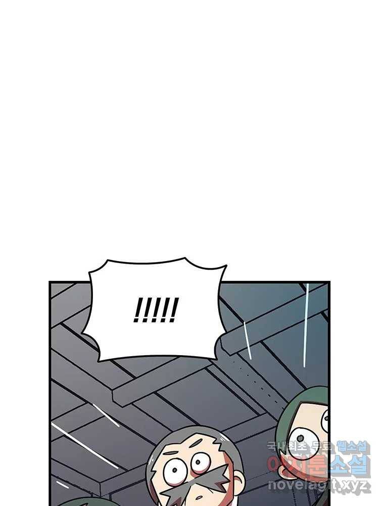 이별로 와요 9화 78