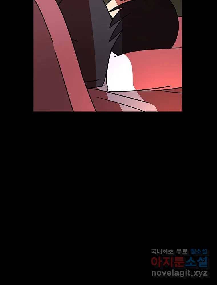 이별로 와요 9화 102