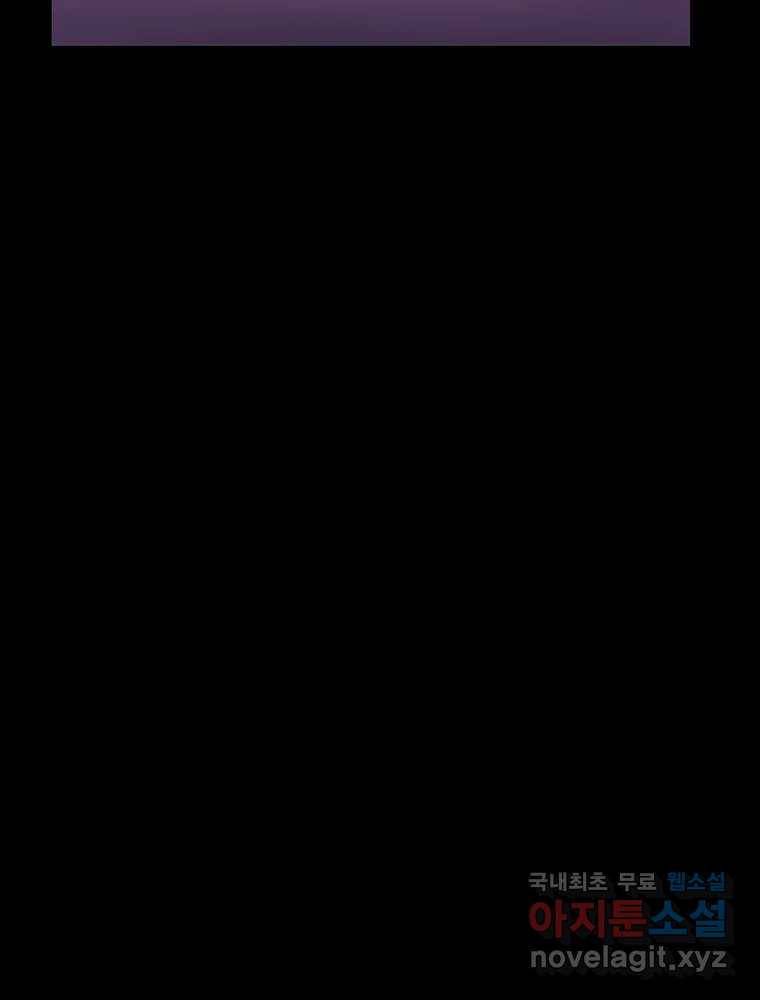 이별로 와요 9화 108
