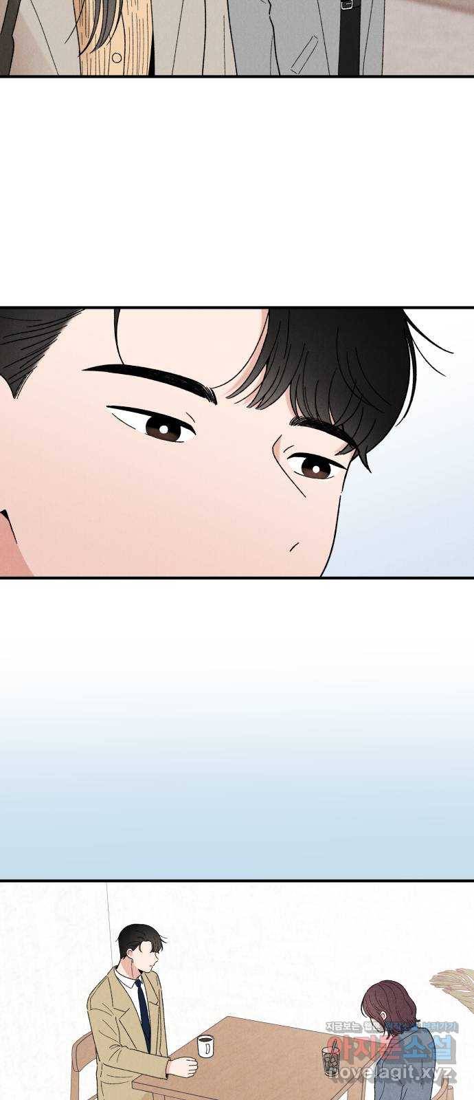 짝사랑 마들렌 32화 6