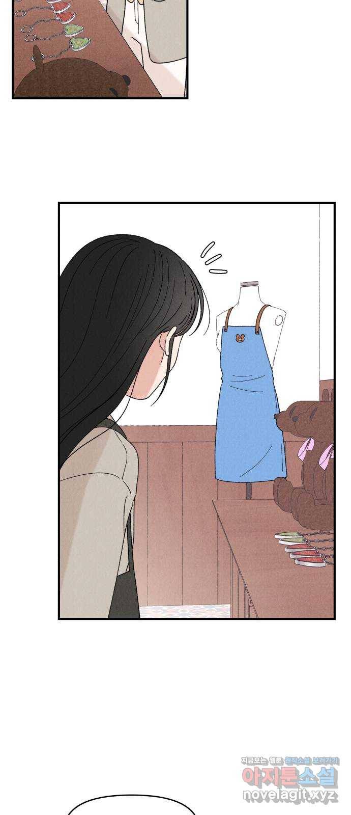 짝사랑 마들렌 32화 17