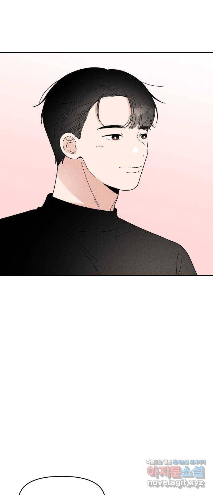짝사랑 마들렌 32화 36