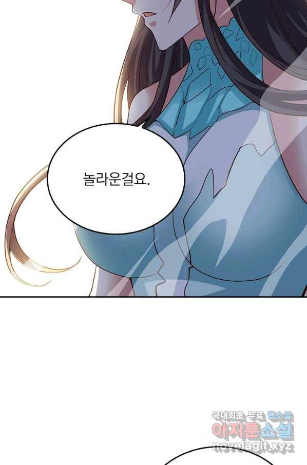 선무제존 214화 6