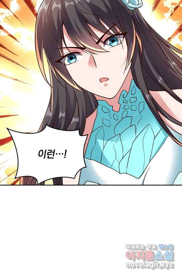 선무제존 214화 16