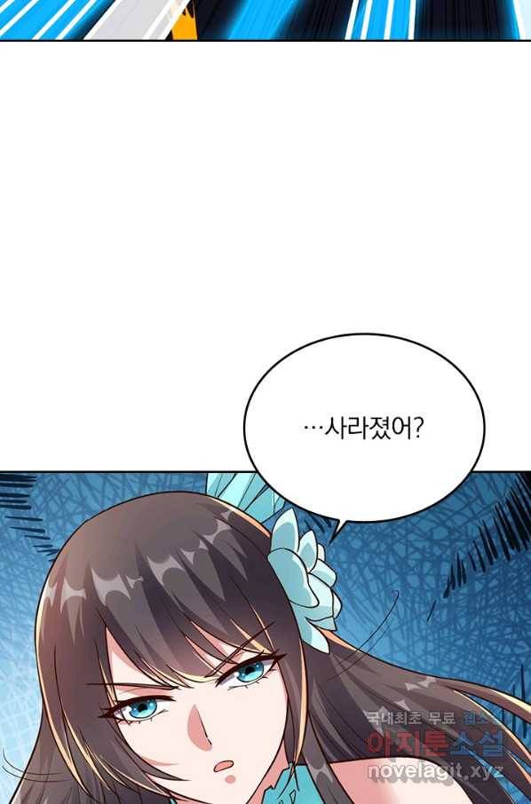 선무제존 214화 22