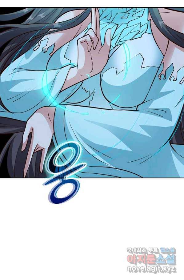 선무제존 214화 27