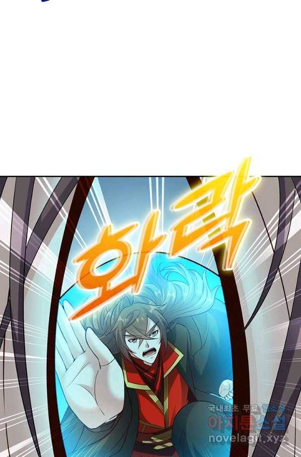선무제존 214화 29
