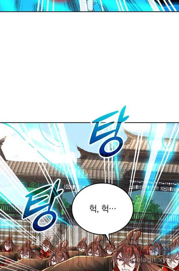 선무제존 214화 33