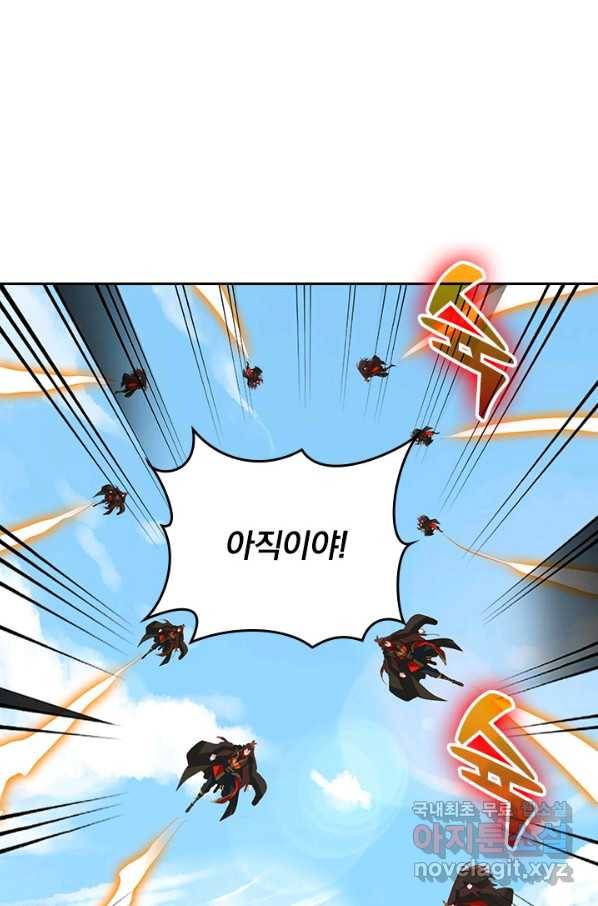 선무제존 214화 35