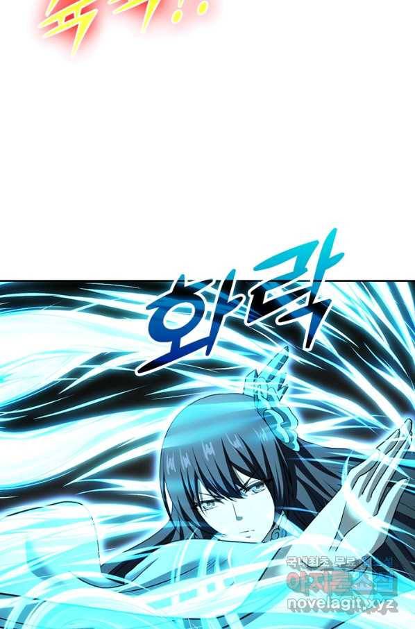 선무제존 214화 40