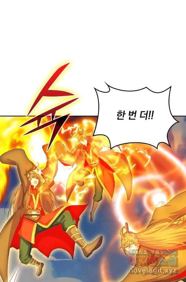 선무제존 214화 50