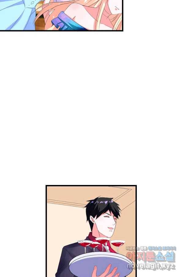 남주가 미모를 숨김 42화 5