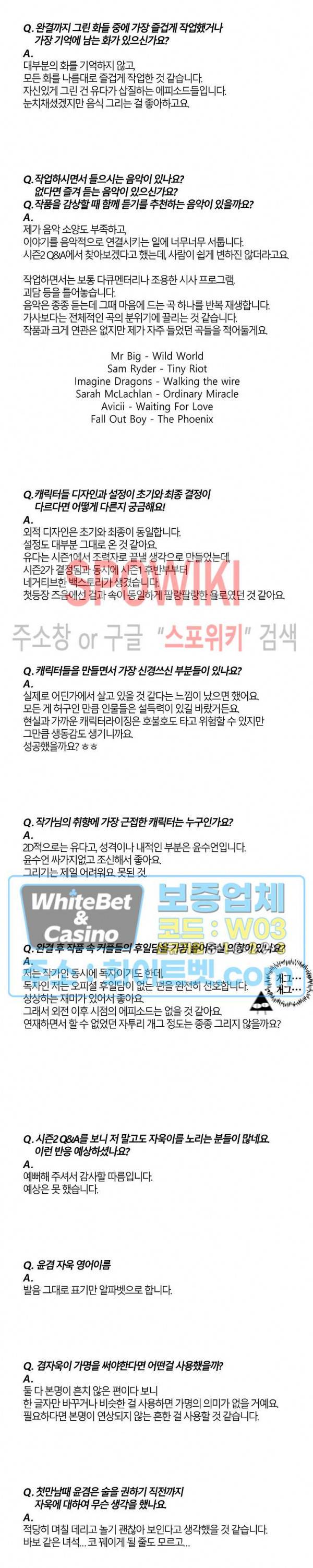 Aporia(아포리아) 최종 후기 3