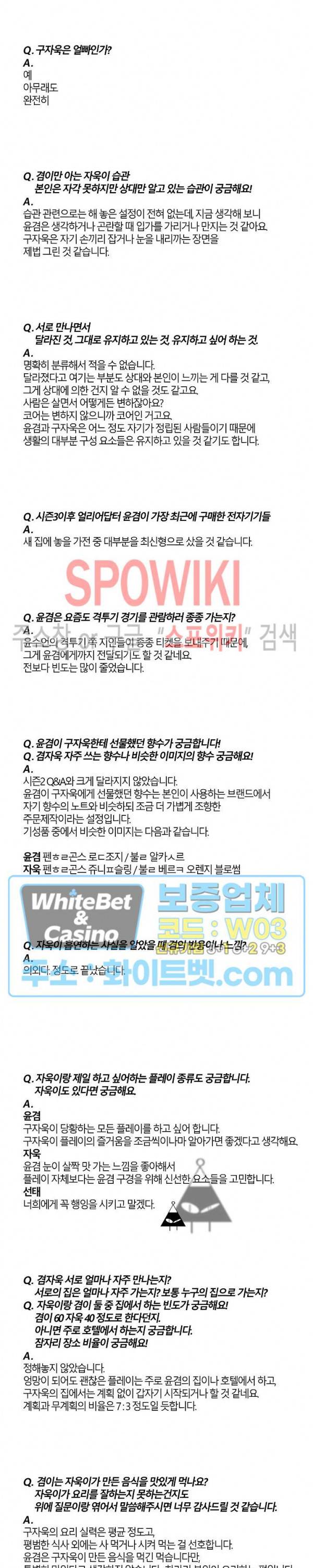 Aporia(아포리아) 최종 후기 4