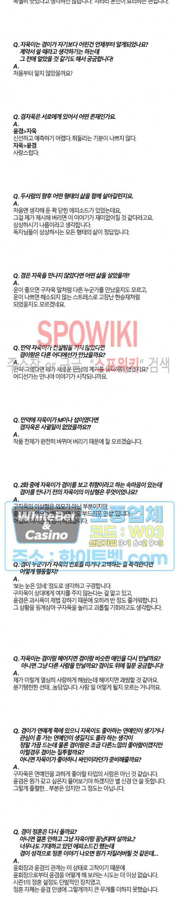Aporia(아포리아) 최종 후기 5