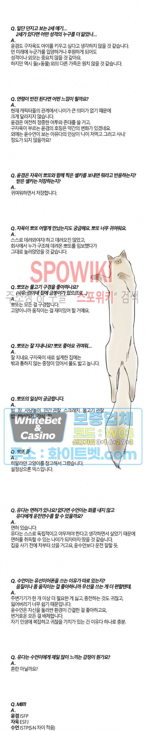 Aporia(아포리아) 최종 후기 6