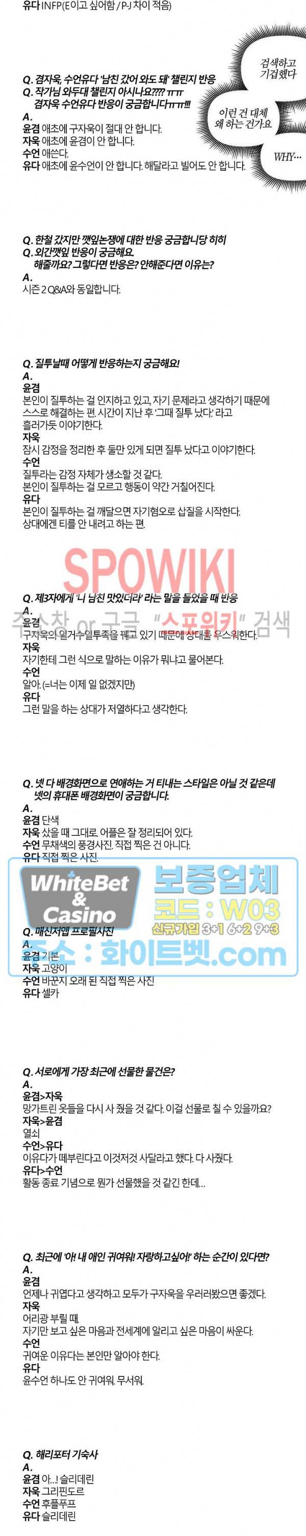 Aporia(아포리아) 최종 후기 7