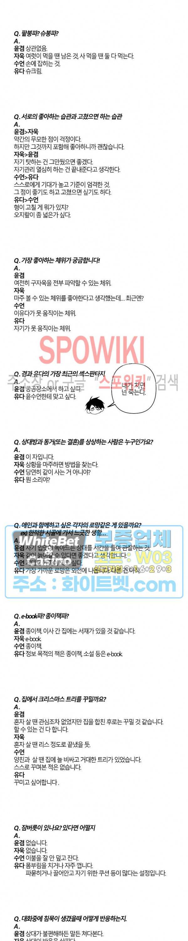Aporia(아포리아) 최종 후기 8