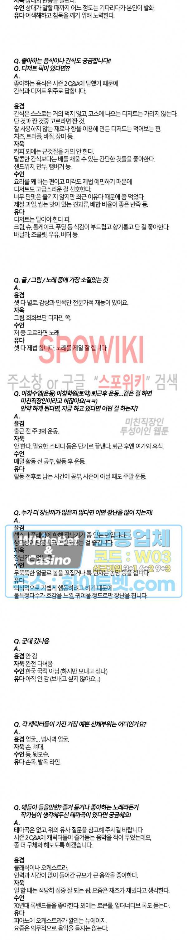 Aporia(아포리아) 최종 후기 9