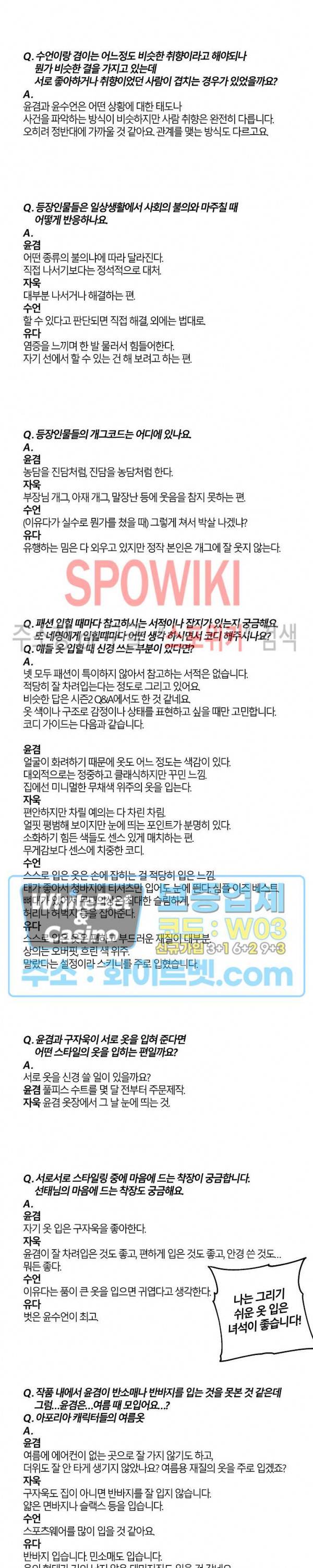 Aporia(아포리아) 최종 후기 10