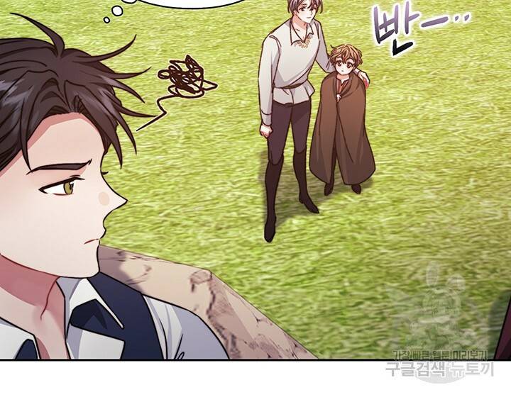 그대 사자의 이름으로 31화 30