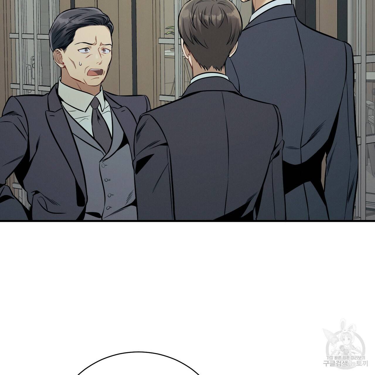 노 모럴(No Moral) 34화 4