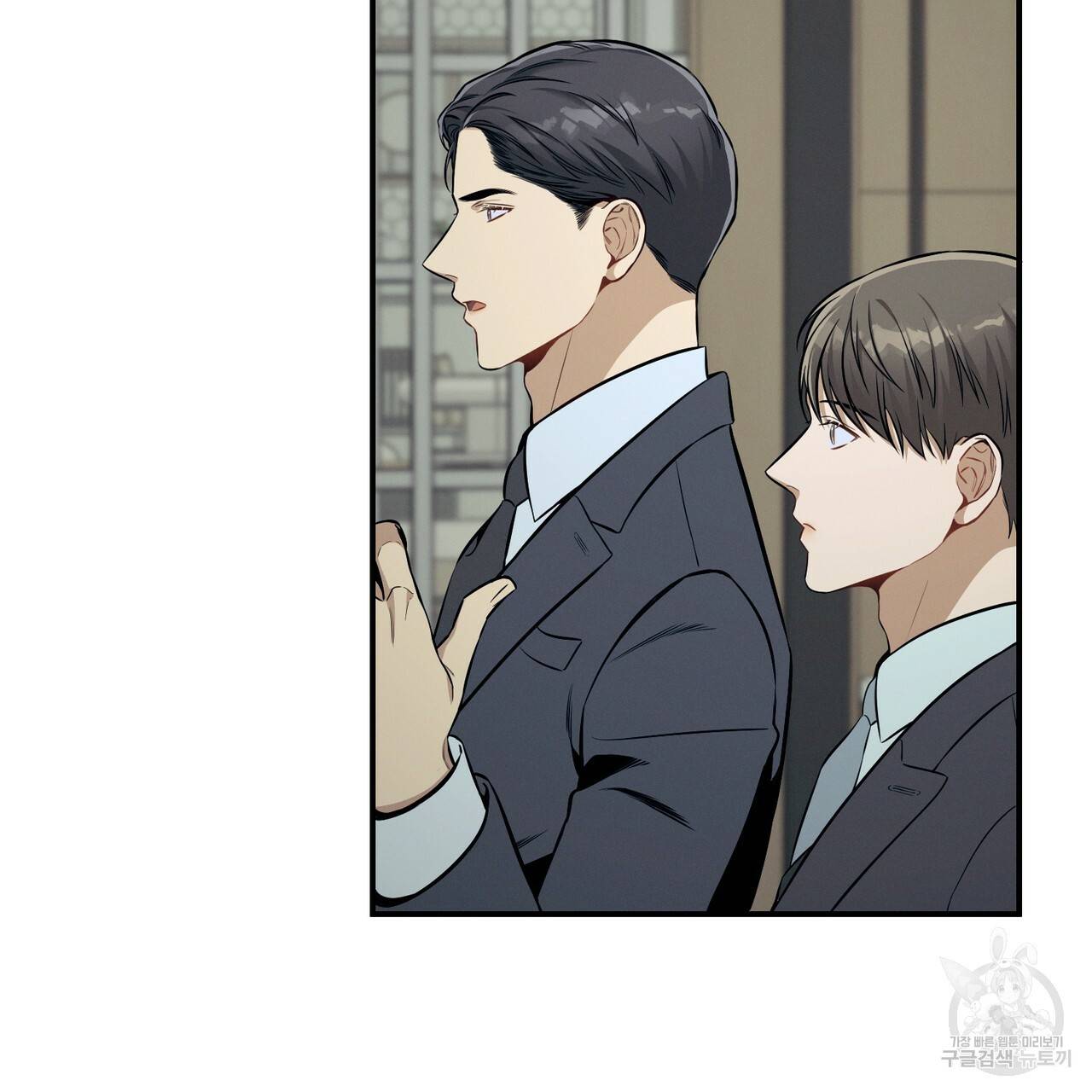 노 모럴(No Moral) 34화 19
