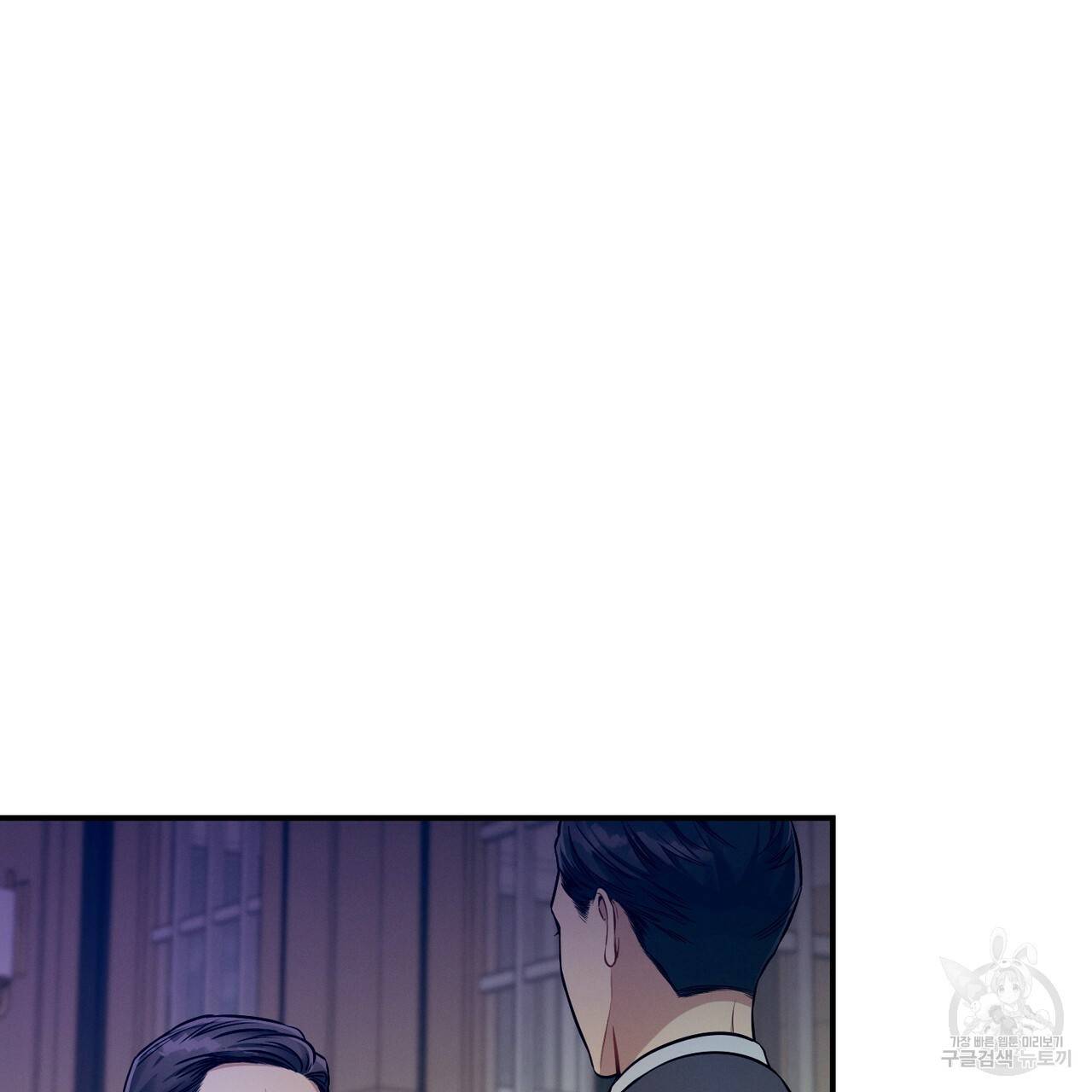 노 모럴(No Moral) 34화 20