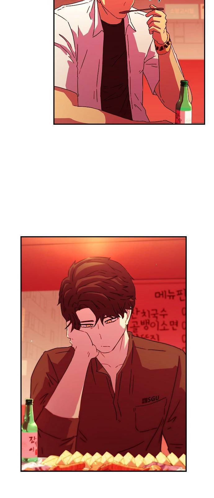 비밀친구(네이버) 1화 28
