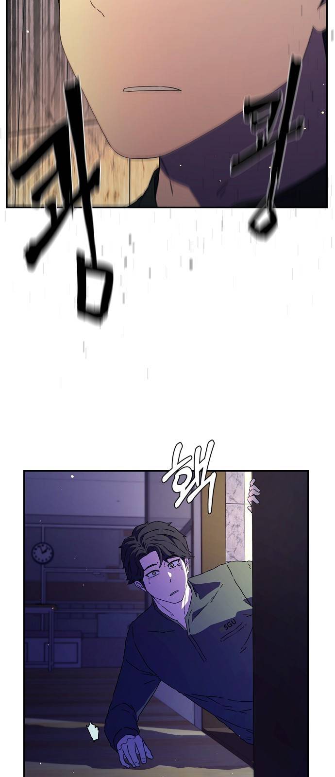 비밀친구(네이버) 1화 46