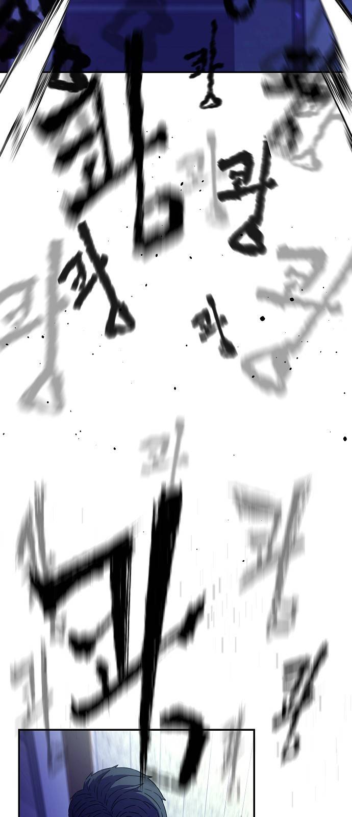 비밀친구(네이버) 1화 52