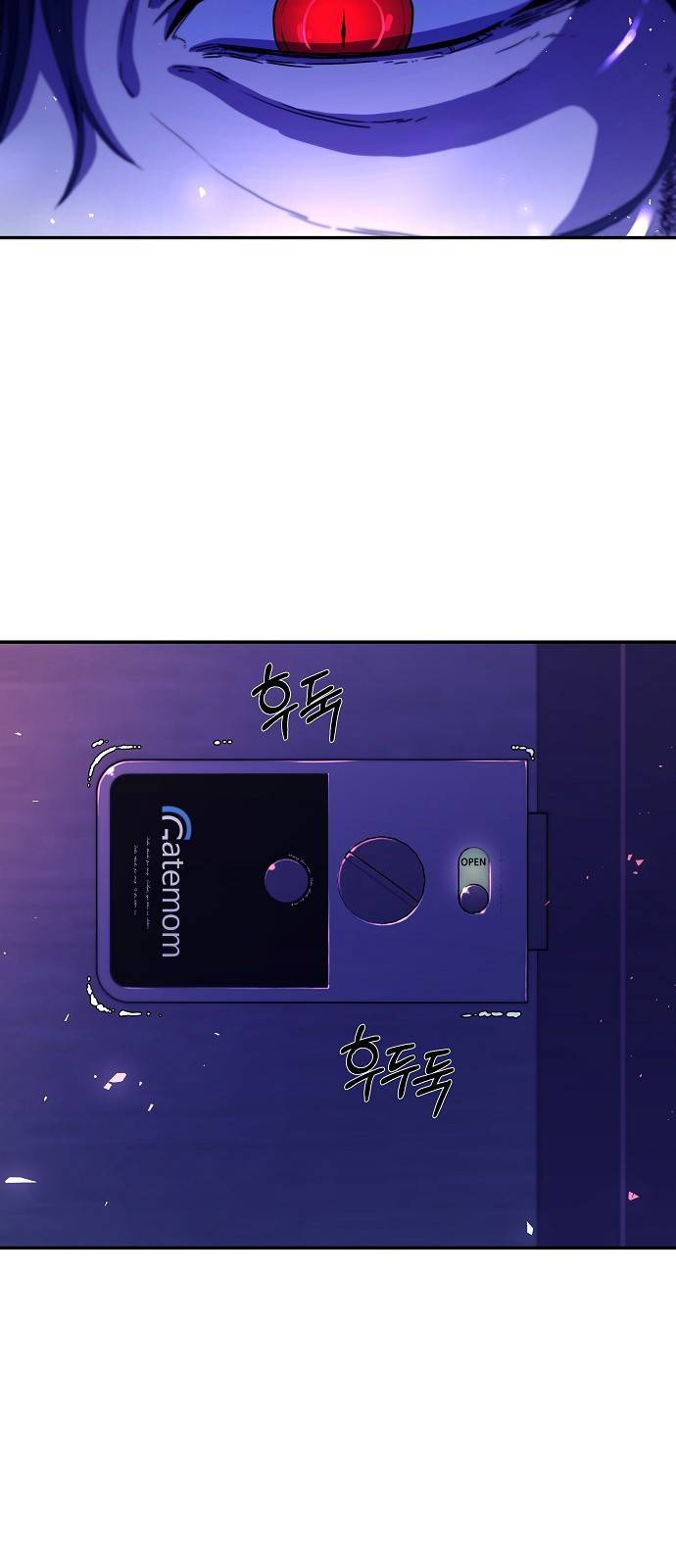 비밀친구(네이버) 1화 59