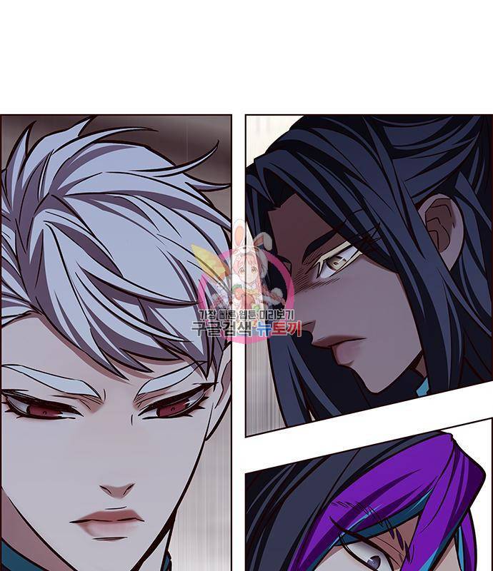 일렉시드 205화 1
