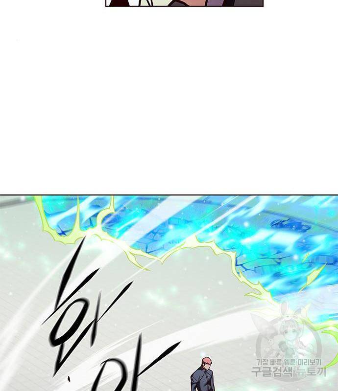 일렉시드 205화 15