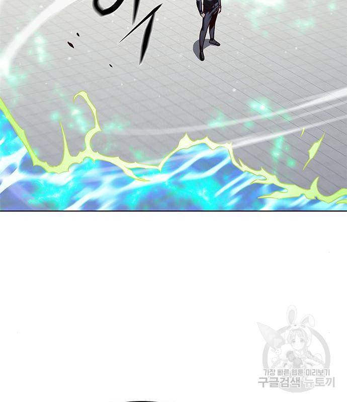 일렉시드 205화 16