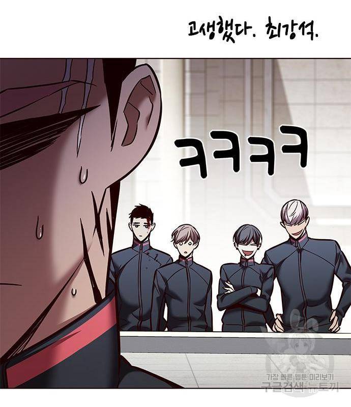 일렉시드 205화 19