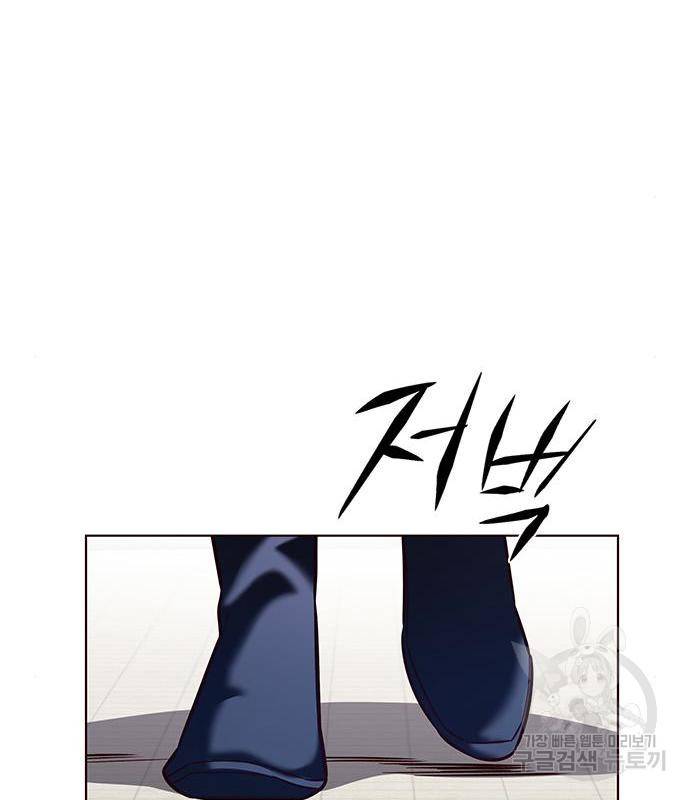 일렉시드 205화 20