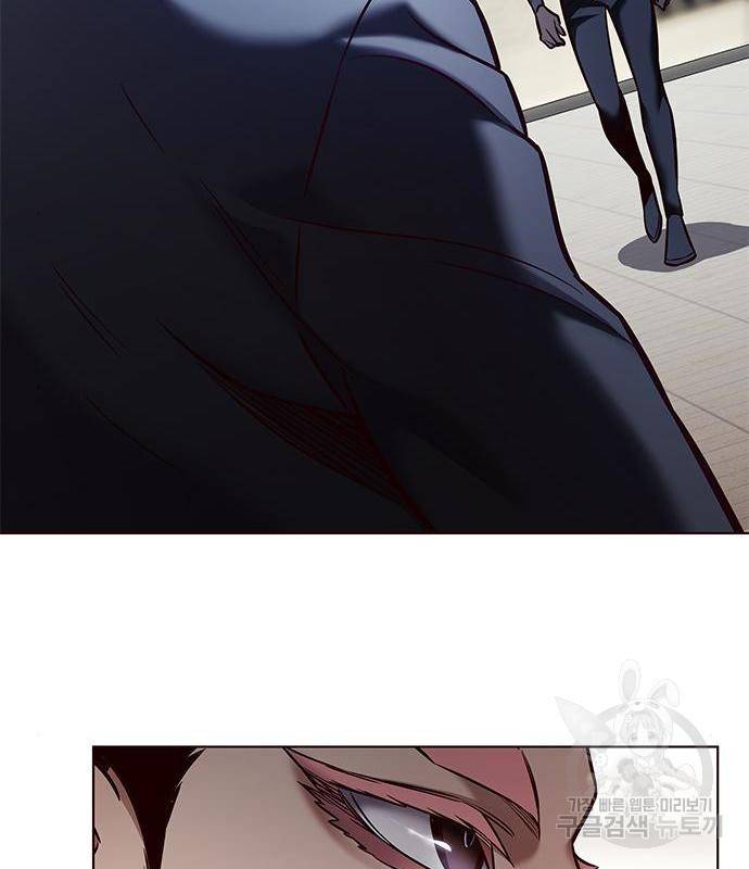 일렉시드 205화 22