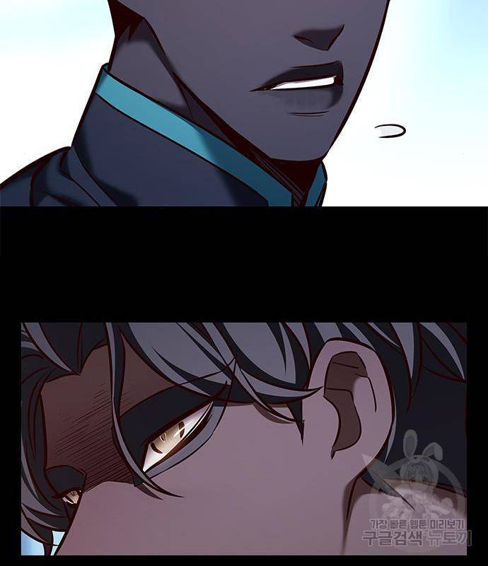 일렉시드 205화 34