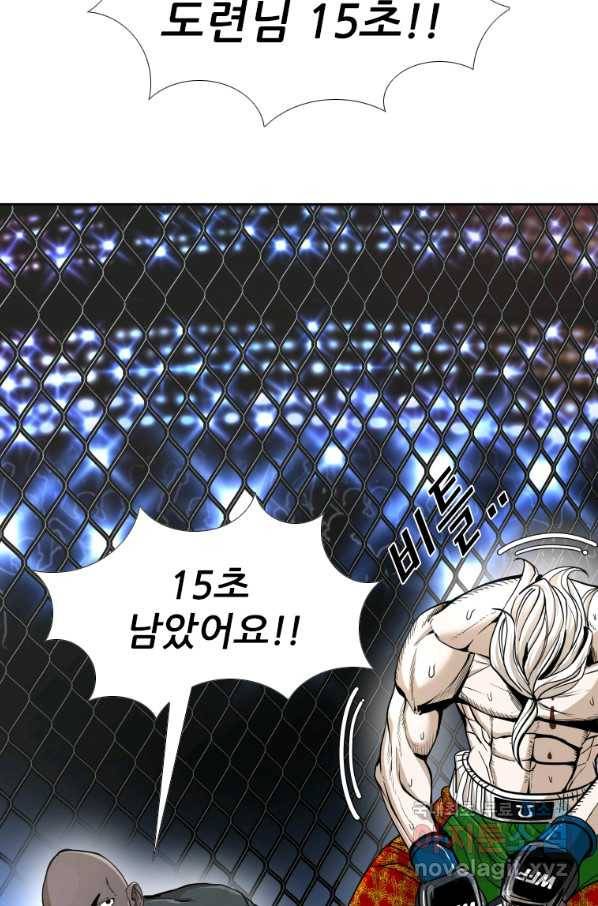 샤크4 26화 12