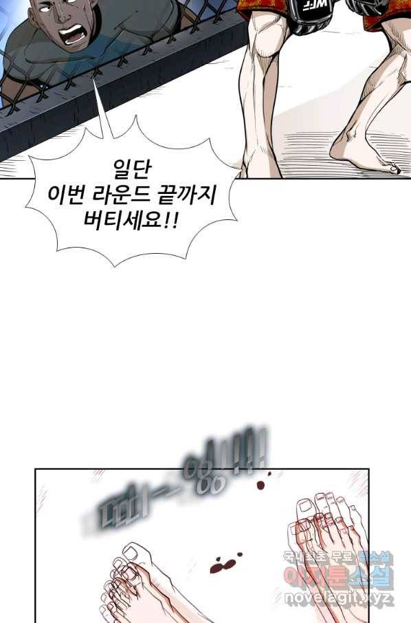 샤크4 26화 13