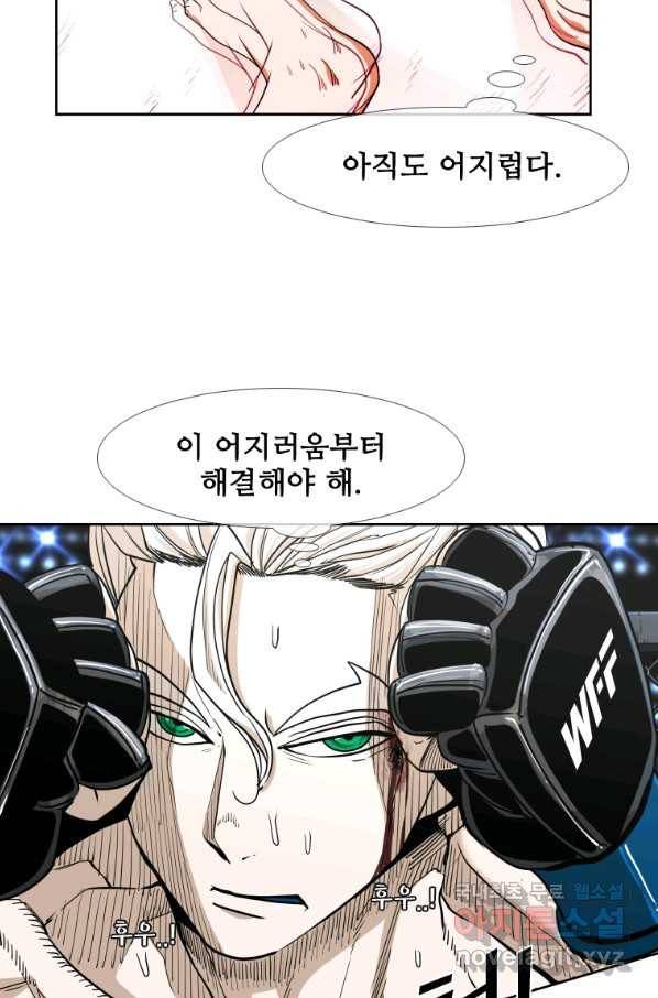 샤크4 26화 14