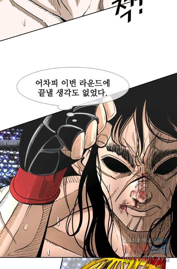 샤크4 26화 15