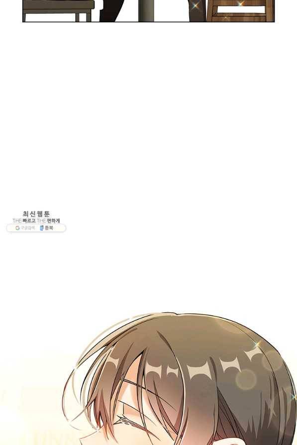 너의 의미 마지막 화 11
