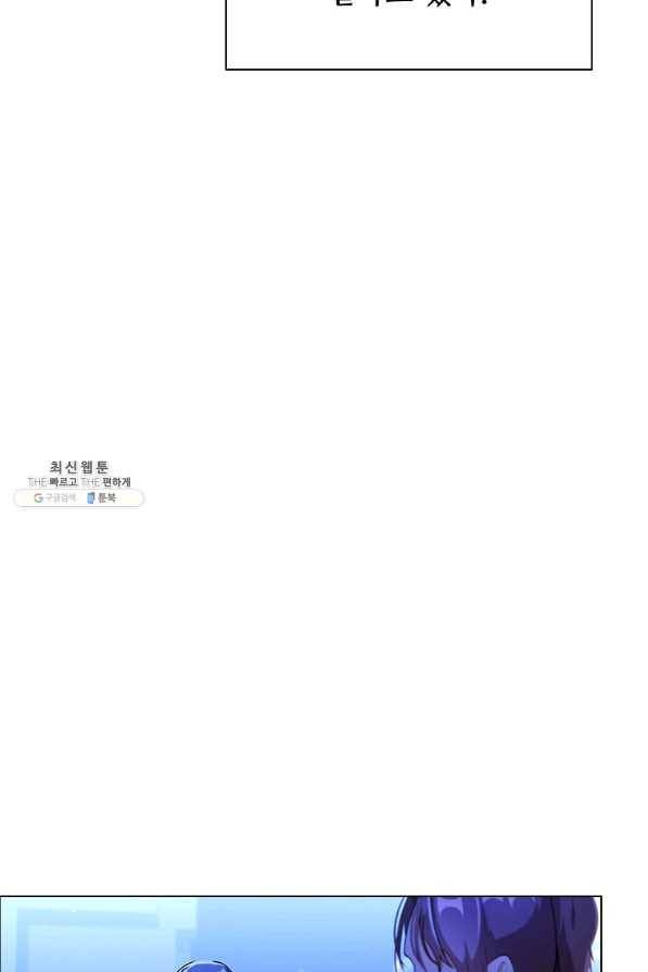너의 의미 마지막 화 13