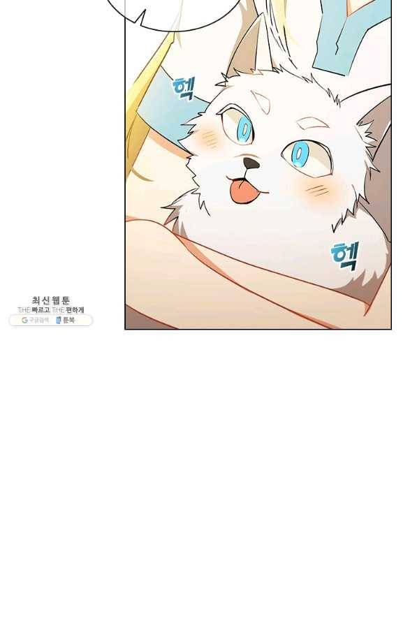 너의 의미 마지막 화 43