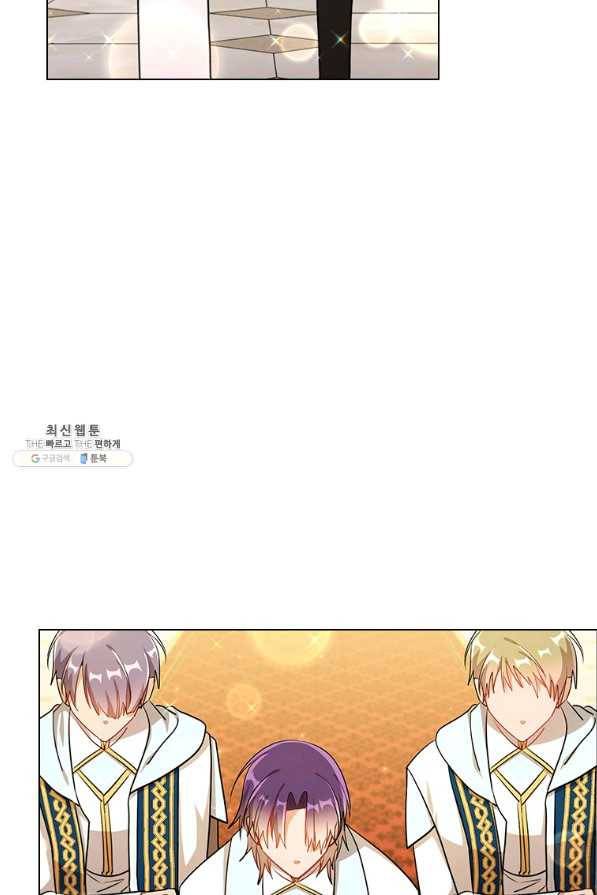 너의 의미 마지막 화 71