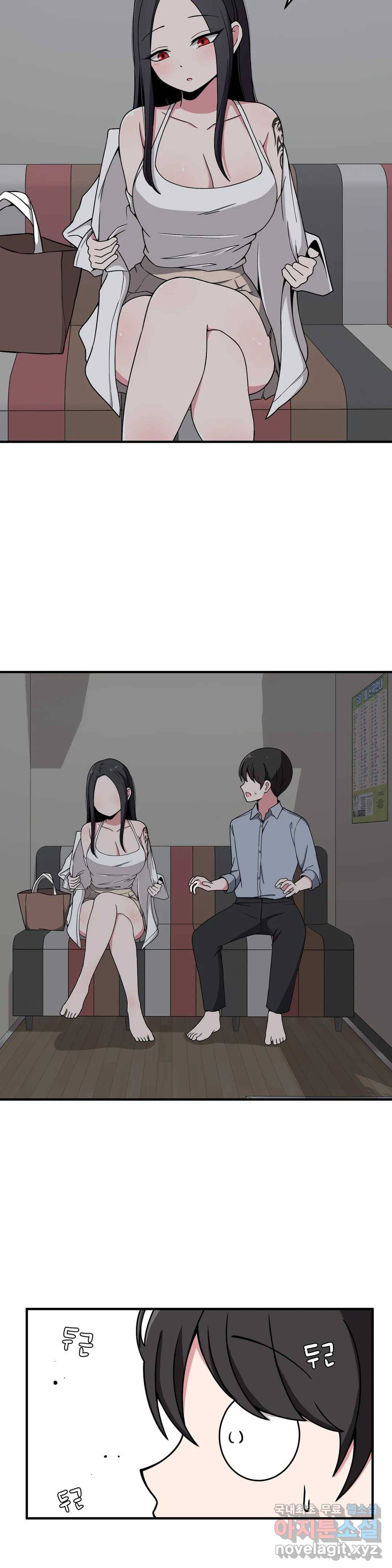 옆자리 짝꿍의 비밀 19화 4