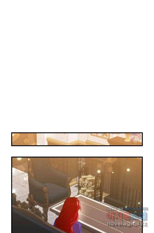 이혼해주세요, 남편님! 72화 17