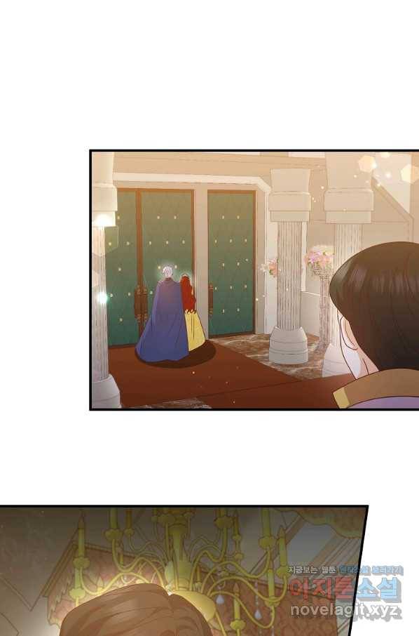 이혼해주세요, 남편님! 72화 90